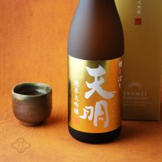 画像1: 天明 純米大吟醸 金色の天明 720ml（日本酒 曙酒造 てんめい 箱付き） (1)