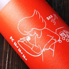 画像2: BARヨー子 スモモモ 1800ml（梅酒 楯の川酒造 たてのかわ） (2)