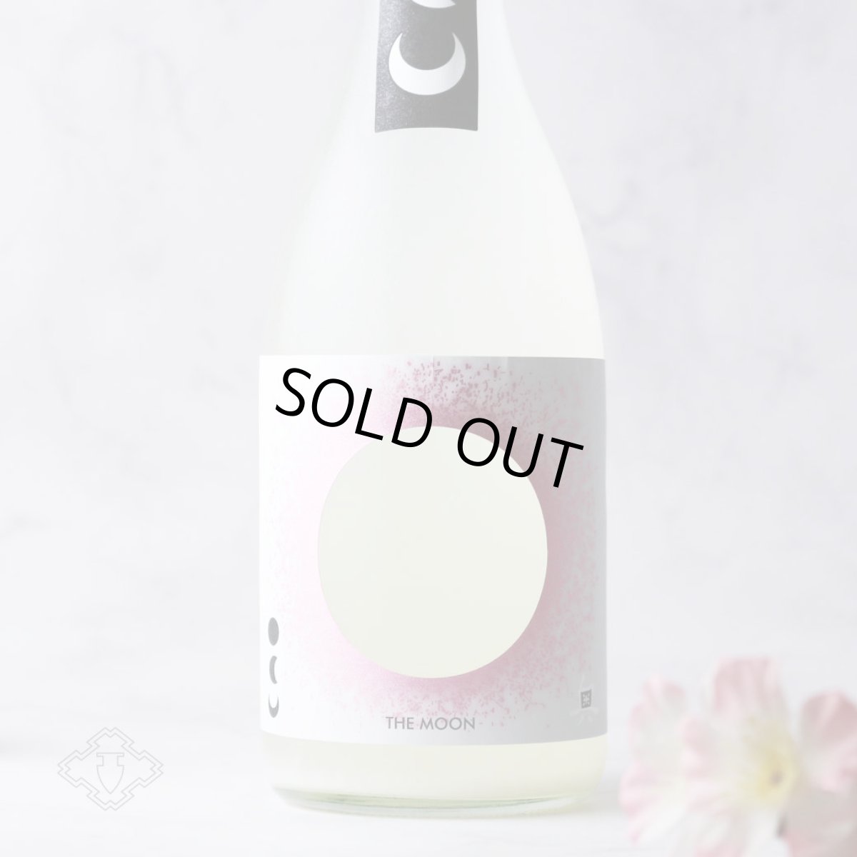 画像3: 奥 THE MOON あいちのかおり おりがらみ微活性生 1800ml（要冷蔵）（日本酒 おく） (3)