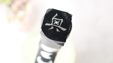 画像3: 奥 THE MOON あいちのかおり おりがらみ微活性生 720ml（要冷蔵）（日本酒 おく） (3)