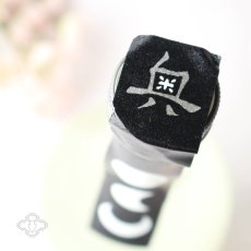 画像2: 奥 THE MOON あいちのかおり おりがらみ微活性生 720ml（要冷蔵）（日本酒 おく） (2)