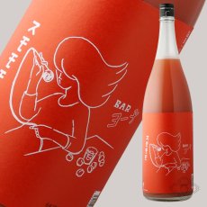 画像1: BARヨー子 スモモモ 1800ml（梅酒 楯の川酒造 たてのかわ） (1)