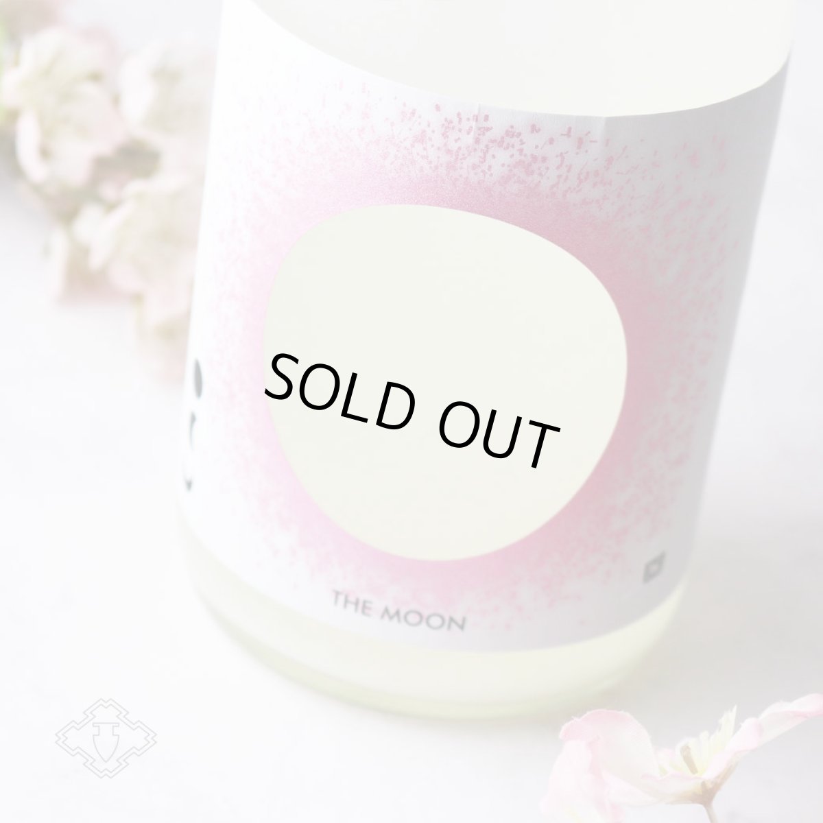 画像1: 奥 THE MOON あいちのかおり おりがらみ微活性生 1800ml（要冷蔵）（日本酒 おく） (1)