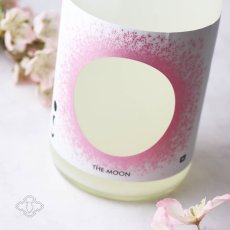 画像1: 奥 THE MOON あいちのかおり おりがらみ微活性生 720ml（要冷蔵）（日本酒 おく） (1)