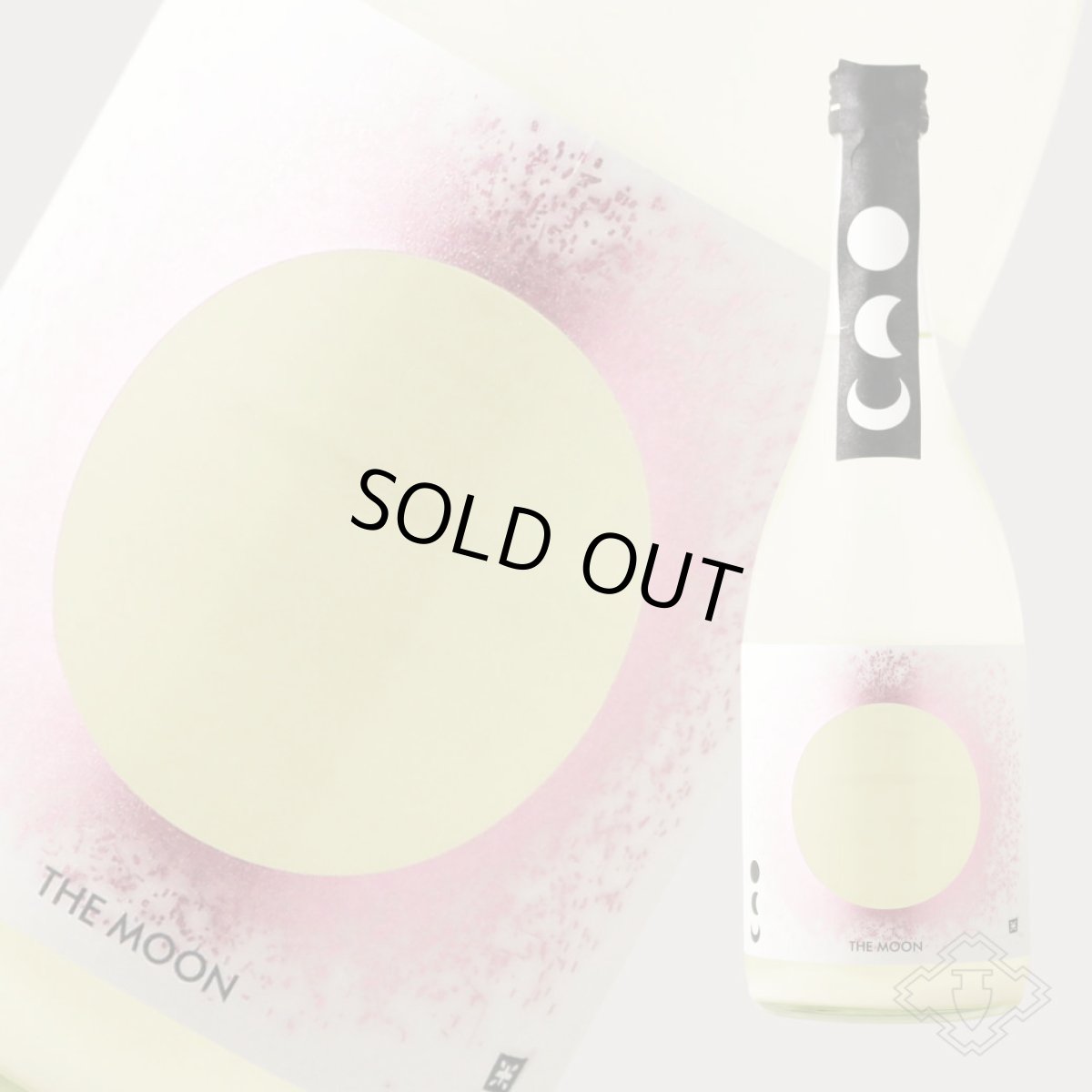 画像4: 奥 THE MOON あいちのかおり おりがらみ微活性生 720ml（要冷蔵）（日本酒 おく） (4)