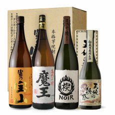 画像3: 送料無料 焼酎四つ葉セット（芋焼酎 1800ml 3本 720ml 1本 期間限定） (3)
