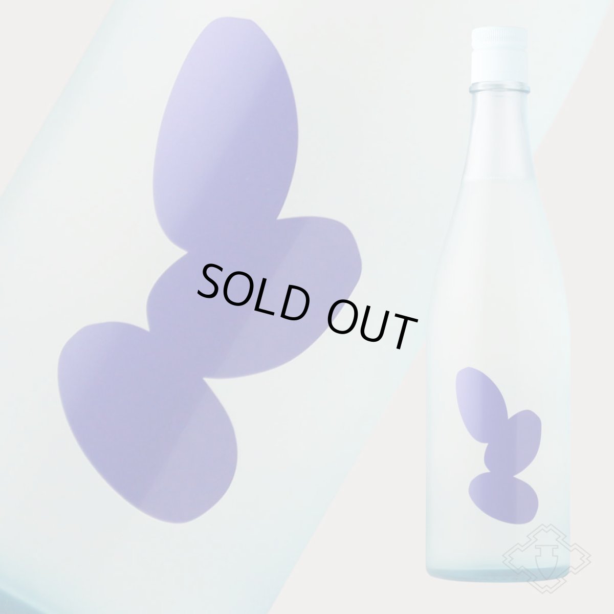 画像2: 大嶺3粒 Ohmine 3grain 愛山 うすにごり 720ml（日本酒 おおみね 要冷蔵） (2)