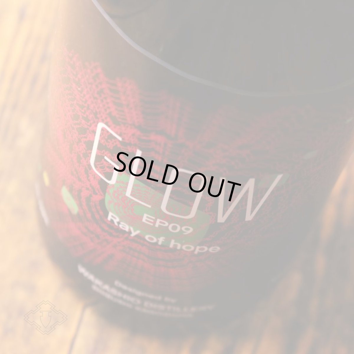 画像4: グロウ エピソード09 GLOW EP09 -Ray of hope- 720ml（芋焼酎 若潮酒造 ） (4)