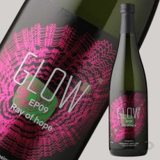 画像5: グロウ エピソード09 GLOW EP09 -Ray of hope- 720ml（芋焼酎 若潮酒造 ） (5)