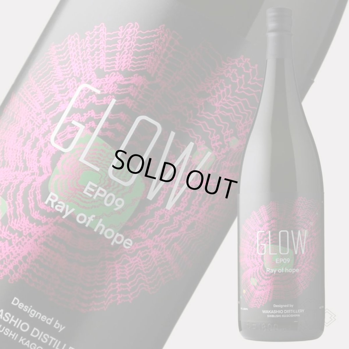 画像3: グロウ エピソード09 GLOW EP09 -Ray of hope- 1800ml（芋焼酎 若潮酒造 ） (3)