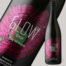 画像2: グロウ エピソード09 GLOW EP09 -Ray of hope- 1800ml（芋焼酎 若潮酒造 ） (2)