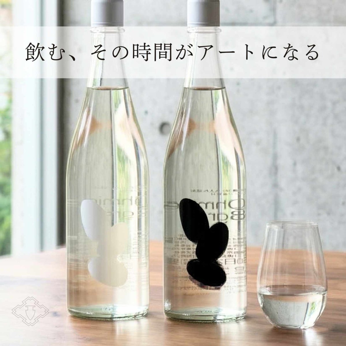 画像2: 大嶺3粒カジュアルセット  (日本酒 720ml 2本 Ohmine 3grain 山田錦 雄町) (2)