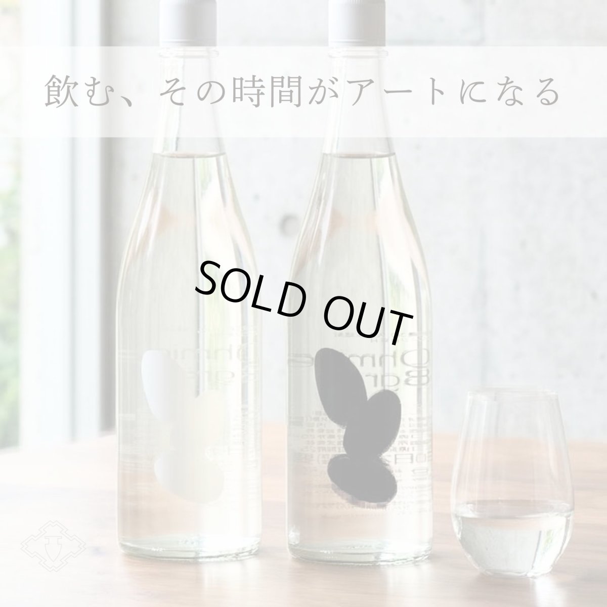 画像2: 大嶺3粒カジュアルセット ふろしき包み  (日本酒 720ml 2本 Ohmine 3grain 山田錦 雄町) (2)