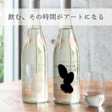 画像2: 大嶺3粒カジュアルセット  (日本酒 720ml 2本 Ohmine 3grain 山田錦 雄町) (2)