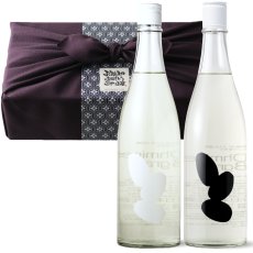 画像1: 大嶺3粒カジュアルセット ふろしき包み  (日本酒 720ml 2本 Ohmine 3grain 山田錦 雄町) (1)