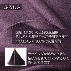 画像6: 大嶺3粒カジュアルセット ふろしき包み  (日本酒 720ml 2本 Ohmine 3grain 山田錦 雄町) (6)