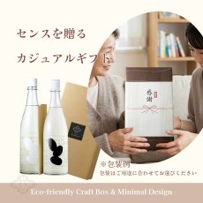 画像4: 大嶺3粒カジュアルセット  (日本酒 720ml 2本 Ohmine 3grain 山田錦 雄町) (4)