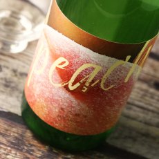 画像3: 平六 layer（レイヤー） モモ 720ml（要冷蔵）（日本酒 平六醸造 ひらろく） (3)