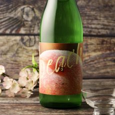 画像1: 平六 layer（レイヤー） モモ 720ml（要冷蔵）（日本酒 平六醸造 ひらろく） (1)