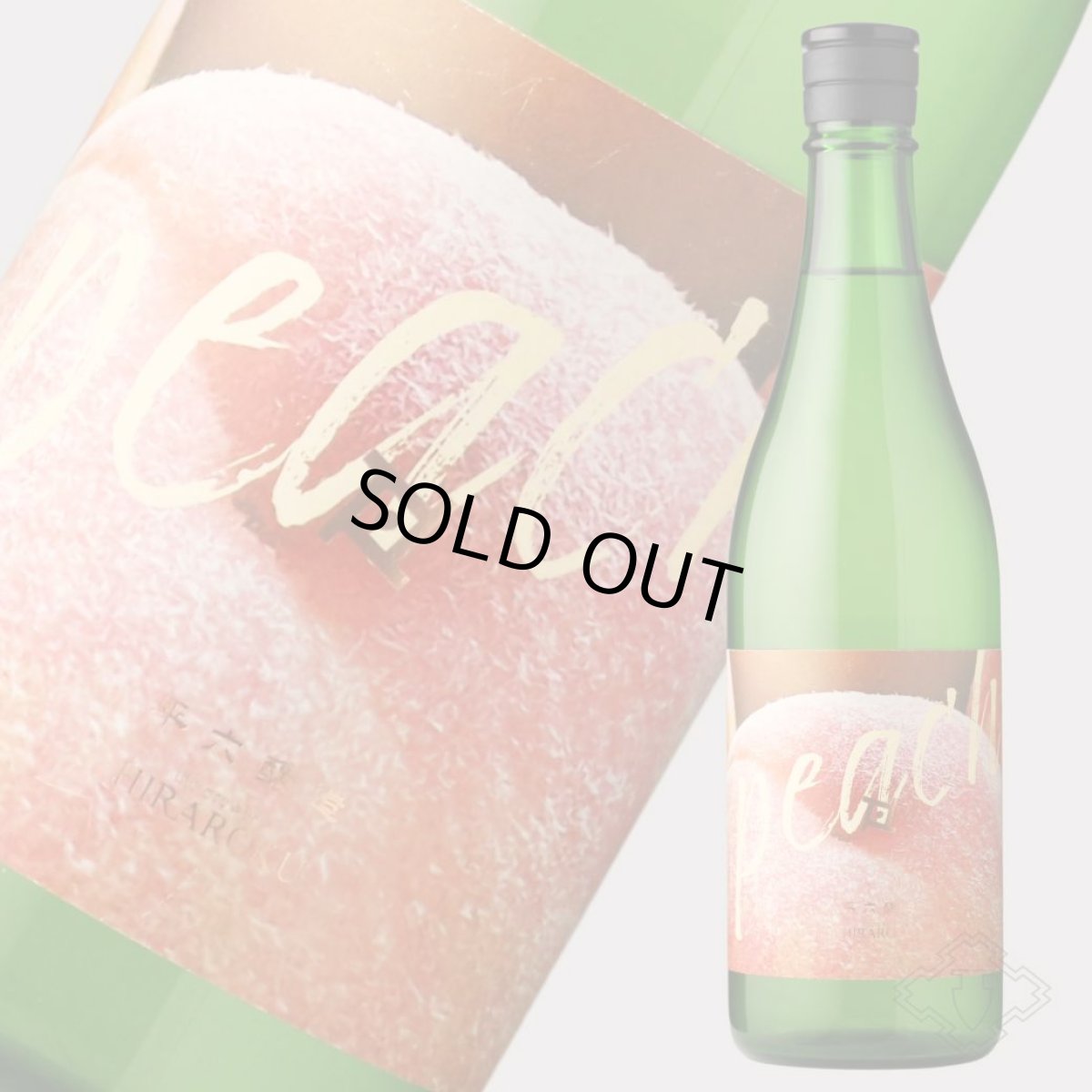 画像5: 平六 layer（レイヤー） モモ 720ml（要冷蔵）（日本酒 平六醸造 ひらろく） (5)