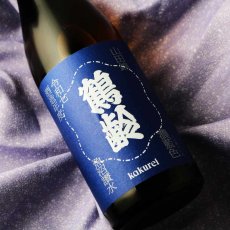 画像3: 鶴齢 濃藍色（こいあいいろ）生原酒 1800ml （要冷蔵）（日本酒 青木酒造 かくれい） (3)