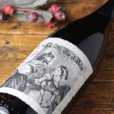 画像1: 悪魔の抱擁（芋焼酎　さつま無双） (1)