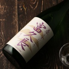 画像2: 富久長 純米吟醸 春 うすにごり 生酒 720ml（日本酒 今田酒造本店 ふくちょう）(要冷蔵) (2)