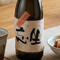 画像1: 坐忘（ざぼう）（芋焼酎　さつま無双） (1)