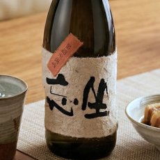 画像1: 坐忘（ざぼう）（芋焼酎　さつま無双） (1)