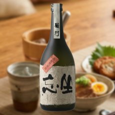 画像4: 坐忘（ざぼう）（芋焼酎　さつま無双） (4)