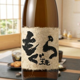 紫もぐら レンブランサ 1800ml（芋焼酎 さつま無双） - 酒舗 井上屋