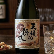 画像1: 天使の誘惑 10年熟成 720ml （芋焼酎 西酒造） (1)