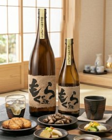 画像2: もぐら（芋焼酎　さつま無双） (2)