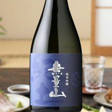 画像1: 紀土 KID 無量山 純米吟醸 720ml（日本酒 平和酒造 むりょうざん） (1)