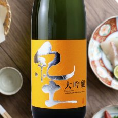 画像1: 紀土 大吟醸 720ml（日本酒 平和酒造 むりょうざん） (1)