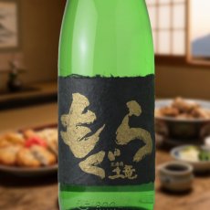 画像1: 金もぐら （芋焼酎 さつま無双） (1)