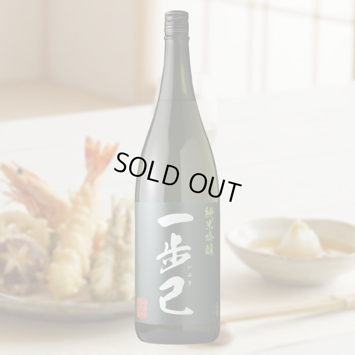 1800ml　3630円