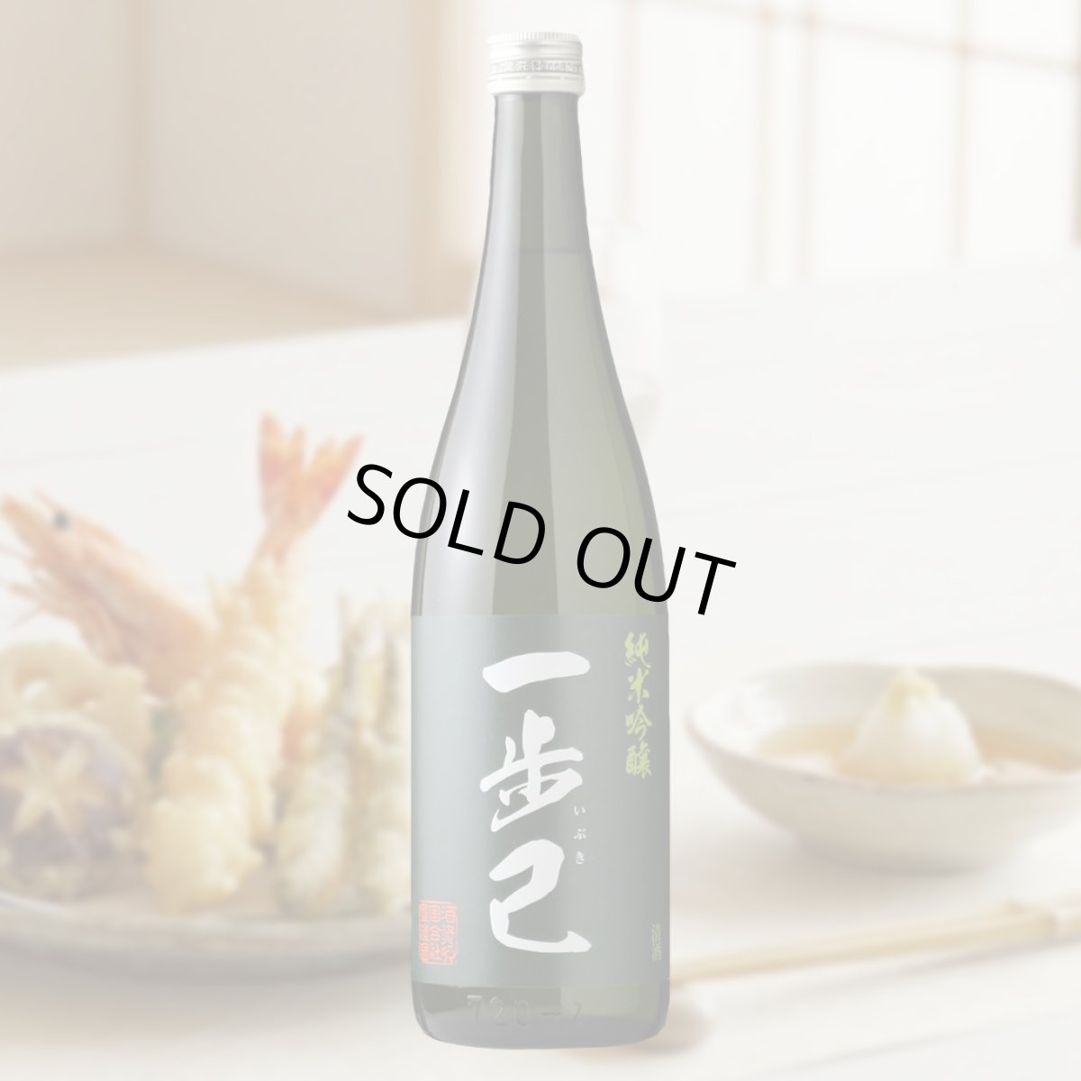720ml　1870円