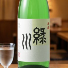 画像1:  緑川清酒 1800ml (1)
