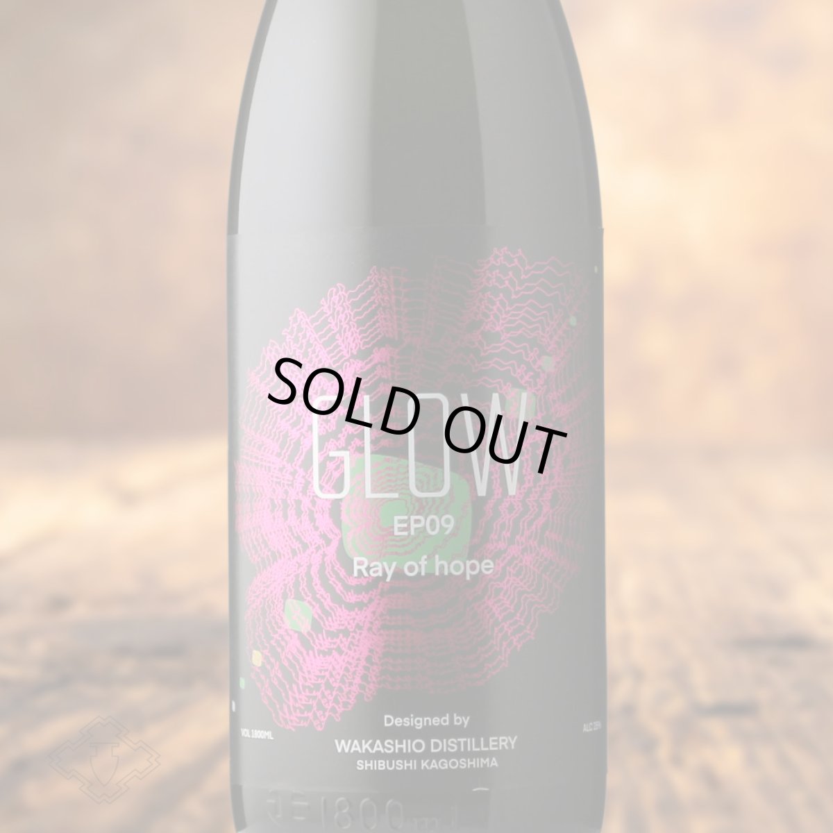 画像1: グロウ エピソード09 GLOW EP09 -Ray of hope- 1800ml（芋焼酎 若潮酒造 ） (1)