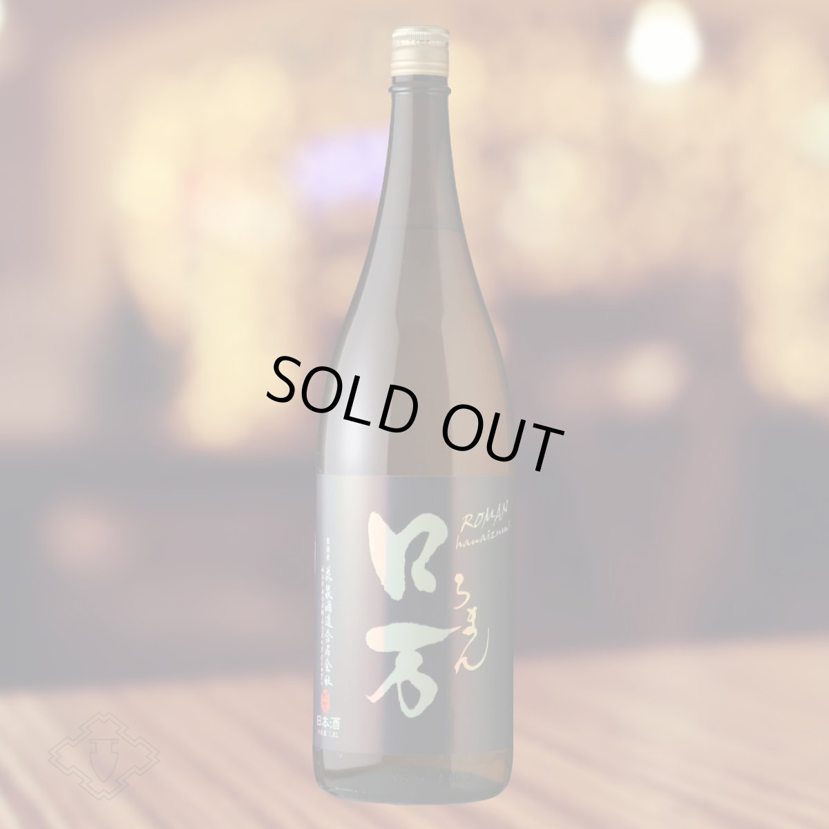 1800ml　3480円
