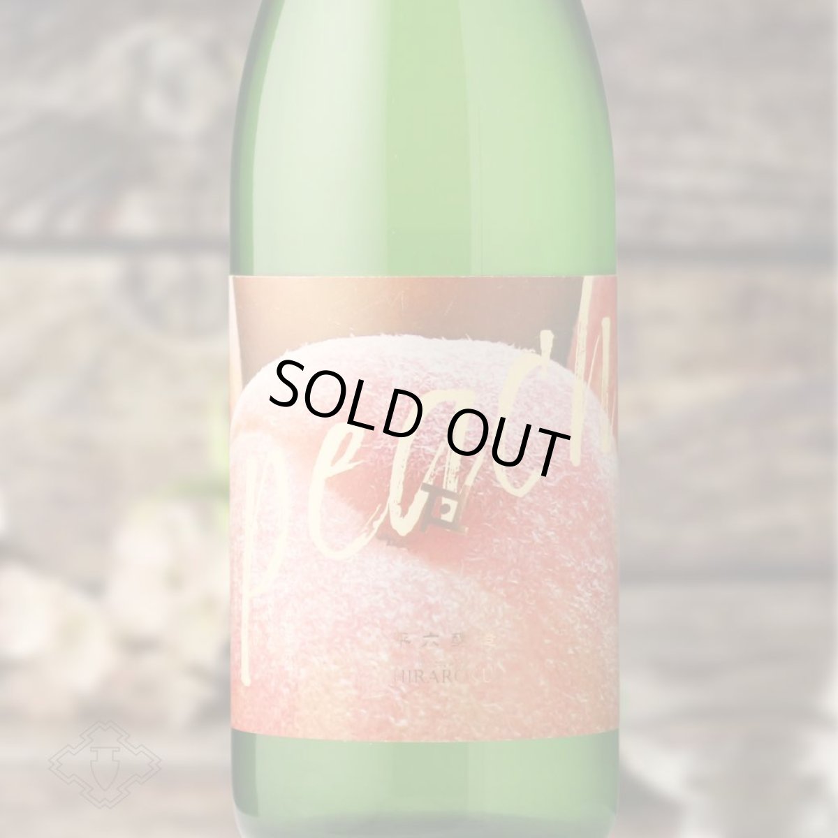 画像1: 平六 layer（レイヤー） モモ 720ml（要冷蔵）（日本酒 平六醸造 ひらろく） (1)