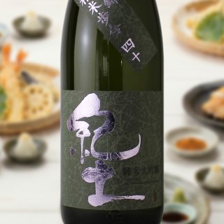 紀土 純米大吟醸 精米歩合四十 （日本酒 平和酒造 和歌山） - 酒舗 井上屋