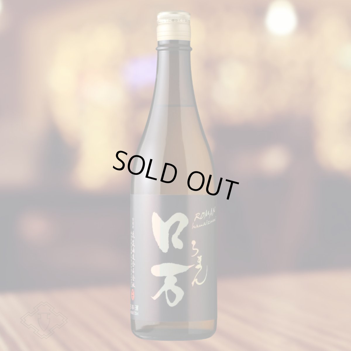 720ml　1995円