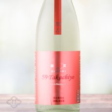 画像1: 59 Takachiyo 純米吟醸 彗星 生原酒 1800ml  （日本酒 高千代酒造 たかちよ）（要冷蔵） (1)