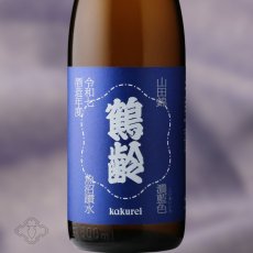 画像1: 鶴齢 濃藍色（こいあいいろ）生原酒 1800ml （要冷蔵）（日本酒 青木酒造 かくれい） (1)