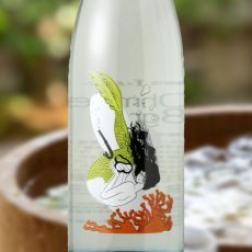 画像1: 大嶺3粒 夏のおとずれ720ml（4月27日より順次発送 ※入荷状況により 遅れる場合があります） (1)