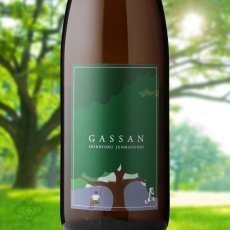 画像1: 月山 純米吟醸 新緑　（日本酒  吉田酒造 がっさん） (1)