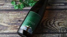 画像3: 月山 純米吟醸 新緑　（日本酒  吉田酒造 がっさん） (3)