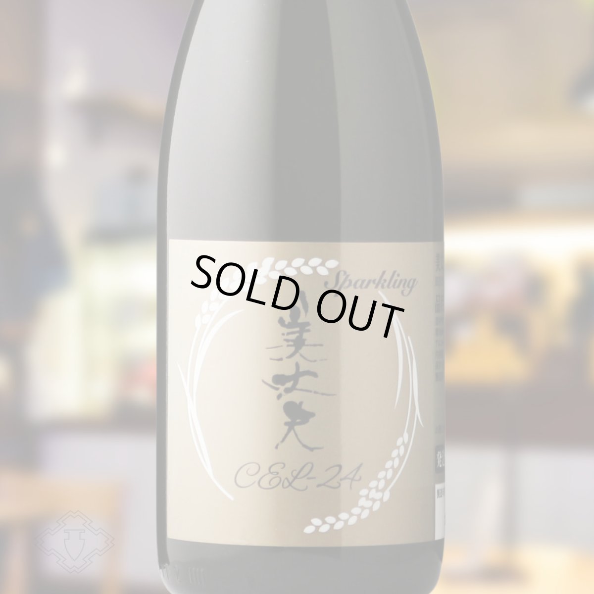画像1: 美丈夫 純米吟醸 CEL-24 スパークリング 720ml（日本酒 濱川商店 びじょうふ） (1)